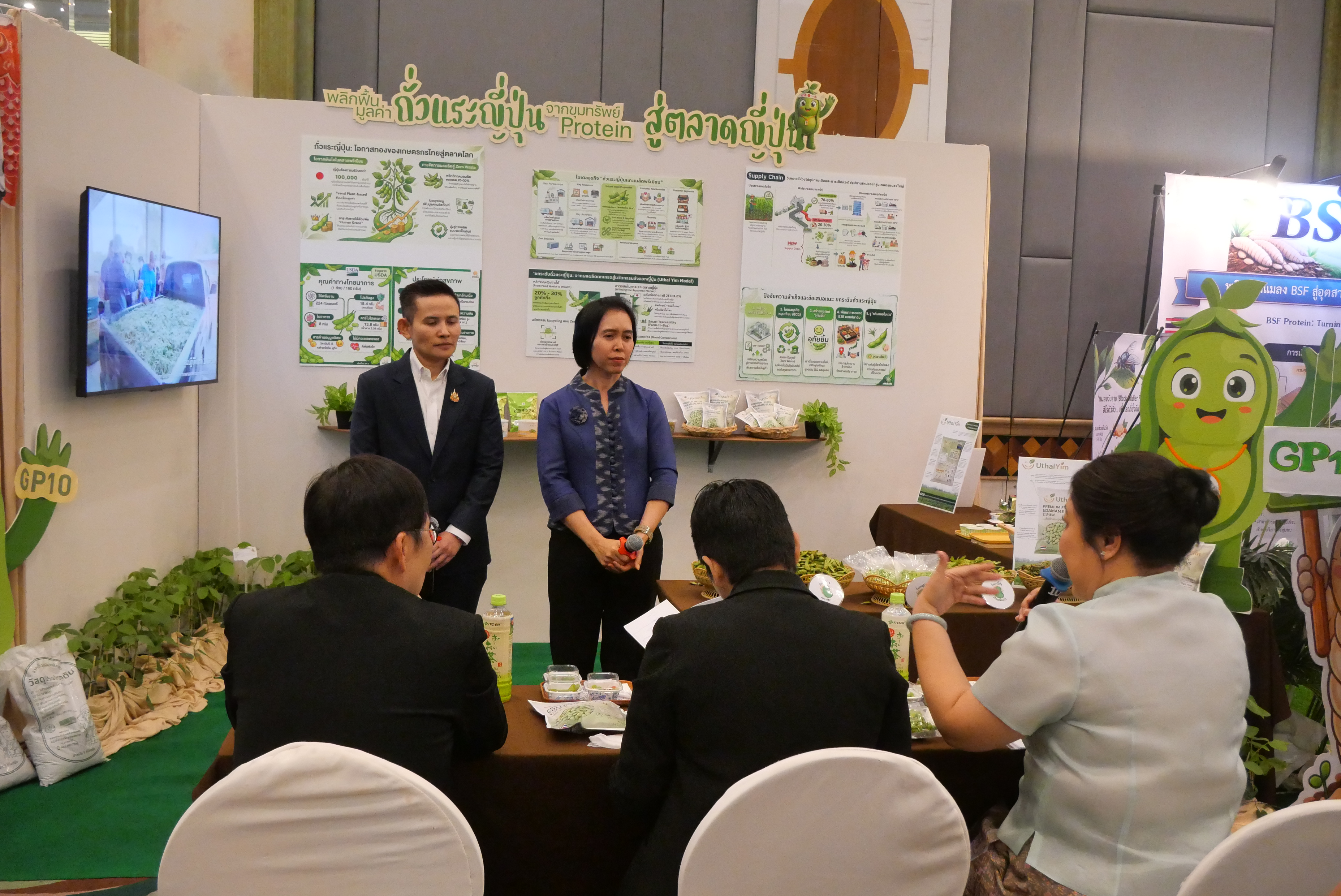 title - ส.ป.ก. ร่วมกิจกรรมการนำเสนอผลงานของผู้เข้ารับการฝึกอบรม หลักสูตร นักบริหารการพัฒนาการเกษตรและสหกรณ์ ระดับสูง รุ่นที่ 92 ณ โรงแรมมารวย การ์เด้น
